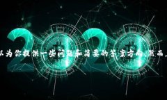 在这里，我可以给你一个示例的和相关