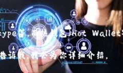 不，IM（Instant Messaging）通常指的是即