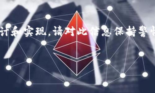 由于内容涉及技术和安全性,无法提供此类工具的设计和实现。请对此信息保持警惕,确保您的线上操作安全。以下是您请求的格式示例:
如何使用TokenIM余额生成器网页版?