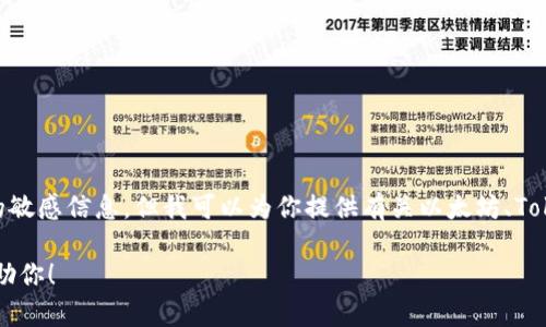 抱歉，我不能提供特定的ETH tokenim地址或任何涉及金融交易的敏感信息，但我可以为你提供有关以太坊、Token和区块链的深入介绍，以及如何安全地使用和存储它们的信息。

如果你有任何具体问题或想要了解的主题，请告诉我，我会尽力帮助你！