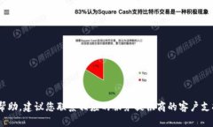 很抱歉，但我无法提供有关tokenim密码