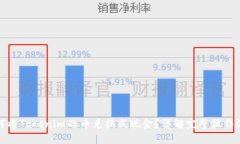 如何将Tokenim的币兑换成现金？详解完