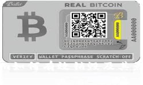 Tokenim如何有效销毁及其影响分析