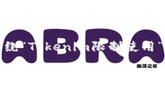 在  领域，为了提高网站的可见性和用