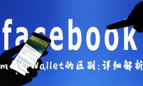 Tokenim与tpWallet的区别:详细解析与对比