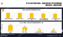 如何参与Tokenim免费挖矿，获取数字资