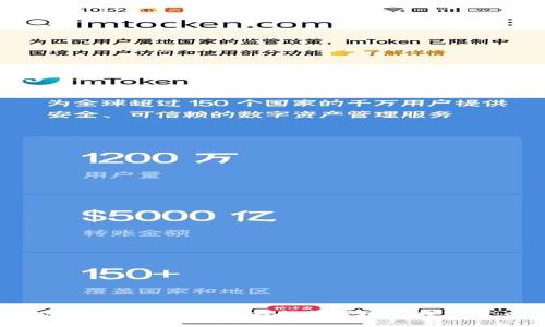 比特派钱包安卓版下载 - 安全与便捷的数字货币管理工具