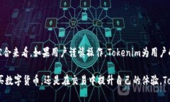   Tokenim：如何直接购买数字货币及其优