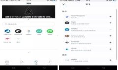 区块链钱包在哪买？全面指南与推荐