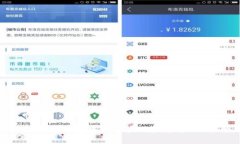 如何在IM钱包中安全管理和使用BTC余额
