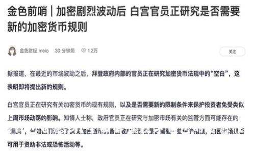 开通数字钱包自愿吗?全面解读数字钱包的自愿性与必要性