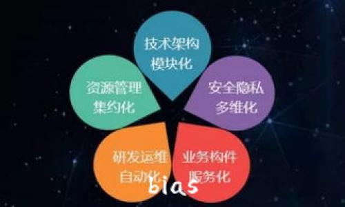   
bias