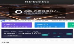 Tokenimpc版详解：探索区块链数字资产管