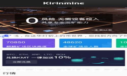 Tokenimpc版详解:探索区块链数字资产管理的新趋势