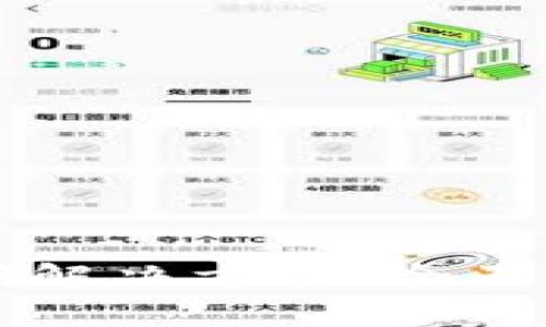 区块链钱包漏洞解决方案:全面解析与实践指南