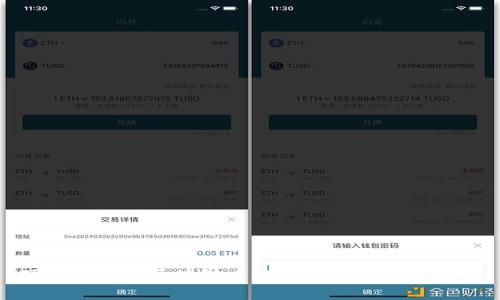 硬件钱包在区块链中的重要性与选择指南