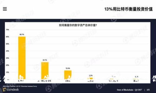 硬件钱包与软件钱包的全面对比:哪个更适合你?