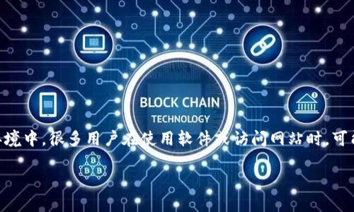 关于“tokenim是否是病毒”的问题,我们可以从多个方面进行探讨。在现代互联网环境中,很多用户在使用软件或访问网站时,可能会接触到“不明”的应用程序或文件,其中一些可能会被误认为是病毒或恶意软件。
### Tokenim:了解它是否是病毒的真相