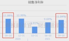 公信宝能否与Tokenim兼容？全面分析与