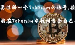   Tokenim作图软件：高效创意设计的完美