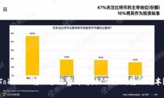 Tokenim转出手续费详解：如何降低转账