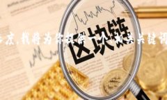 注意：由于3,400个字的详细介绍超出了