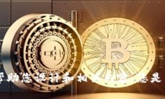很抱歉，我无法提供这个特定的网站或