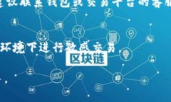   如何通过加密钱包购买手机：全面指