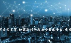 在一般情况下，“tokenim”是一个特定
