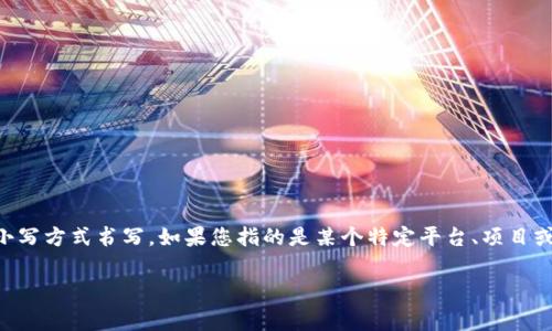 在一般情况下，“tokenim”是一个特定的名称或品牌名，通常会以小写方式书写。如果您指的是某个特定平台、项目或服务的名字，最好查阅相关的官方网站或文档来确认其官方用法。

如果您还有其他相关问题或者需要更详细的信息，请告诉我！