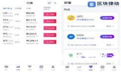 如何选择优质的区块链数据查询公司？