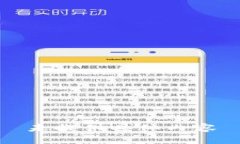 未提供具体内容