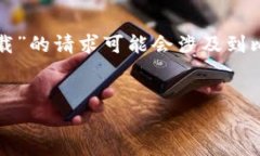 提示：中本聪是一位虚构的人物，代表