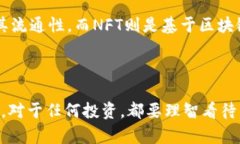   Tokenim的Only是什么币？全面解析！ 