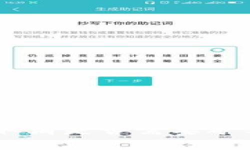 Tokenim转账取消是否需要矿工费?详解解析