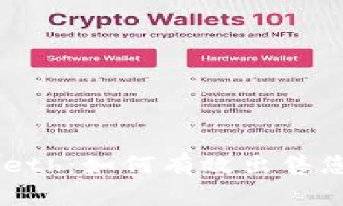 Tokenimeth:如何有效出售您的代币?