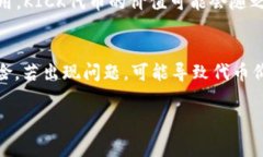 在Tokenim平台中，＂KICK＂ 通常是指与该