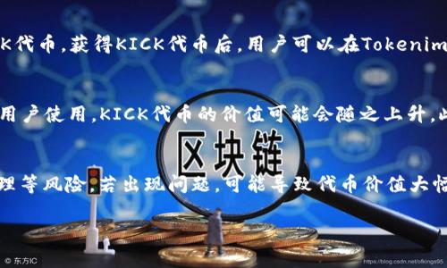 在Tokenim平台中，