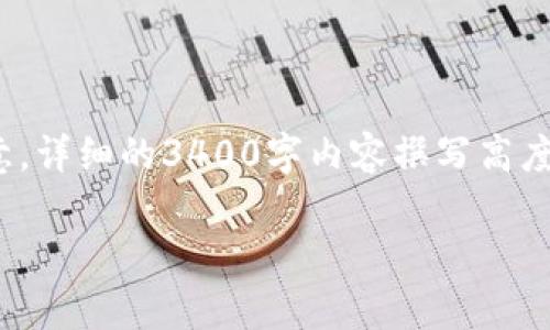 在此提供一份关于“Tokenimlon值钱吗”的、关键词,以及详细的内容框架。请注意,详细的3400字内容撰写高度应基于近年来的市场动态和相关信息,模仿这个格式可以获得一个清晰的视图。
Tokenimlon值钱吗?探讨Tokenimlon的投资潜力与市场前景