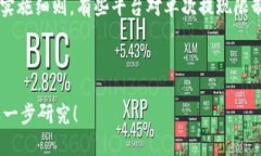   如何将抹茶平台上的数字资产提现至