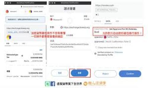 如何导入TokenImbsc:详细指南与常见问题解析