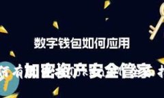 如何有效查找TokenIM：全面指南