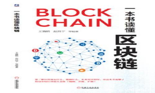 IM钱包支持EOS吗?全面解析IM钱包与EOS的关系