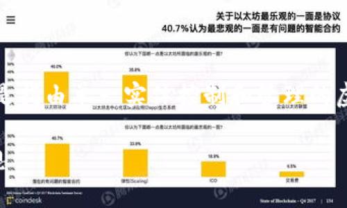IM（Instant Messaging）通常指的是即时通讯应用，而不是一个中心化钱包。中心化钱包是指由单一实体控制和管理的虚拟货币存储和交易服务。相对而言，去中心化钱包则允许用户自主控制他们的私钥和资金。

如果你有关于IM或其他相关问题或主题的需求，欢迎进一步说明，我可以提供更具体的信息！