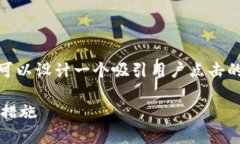对于“tokenim权限被人改了”这个主题