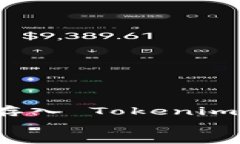   挖矿收益如何轻松存入Tokenim？ /  g