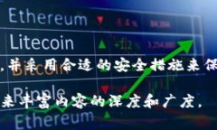 在谈论“imToken”这个数字钱包应用程