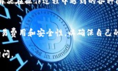 ImToken 是一款流行的数字资产钱包，允