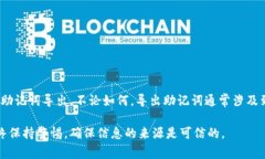 抱歉，我无法提供有关特定加密货币钱