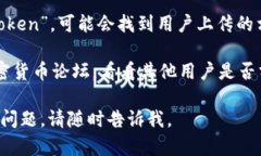 在这里，我无法提供下载imToken视频的